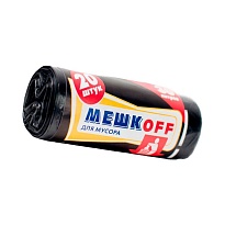 Мешки для мусора 30 л, черные, в рулоне 20 шт., ПНД, 9 мкм, 600х500 мм, МЕШКОFF, 1822 в Мурманске