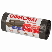 Мешки для мусора 30 л, черные, в рулоне 30 шт., ПНД, 8 мкм, 600х500 мм, Офисмаг, 601379 в Мурманске